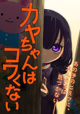 动漫高清《星轨列车》海报