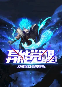 动漫高清《纸上银河》海报